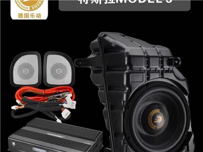 特斯拉MODEL 3專(zhuān)用音響